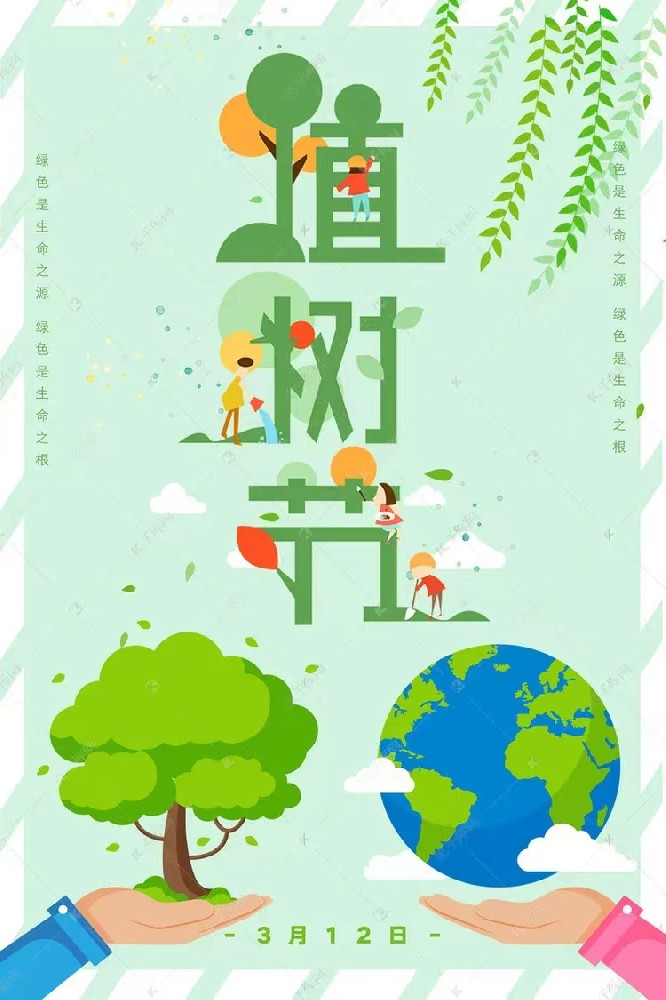 “植”此青春，擁抱春天——杭州逸控